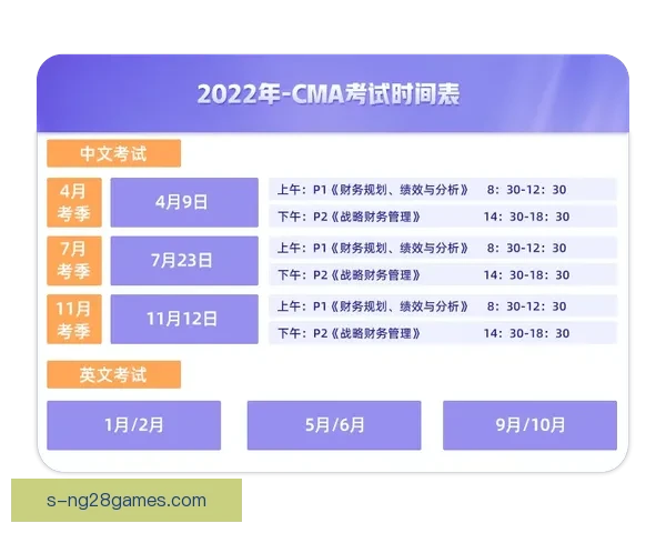 五个实用技巧助你轻松掌握欧协联完整赛程解析观赛规划方法 五个实用技巧助你轻松掌握欧协联完整赛程解析观赛规划方法